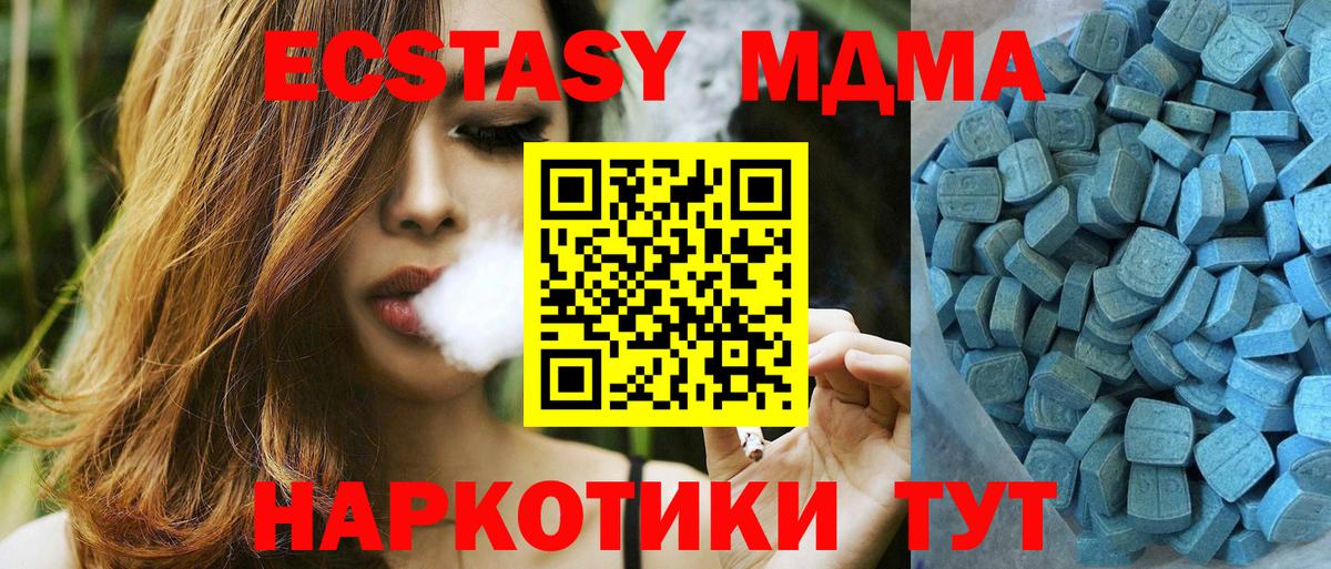 Ecstasy 300 mg Нальчик
