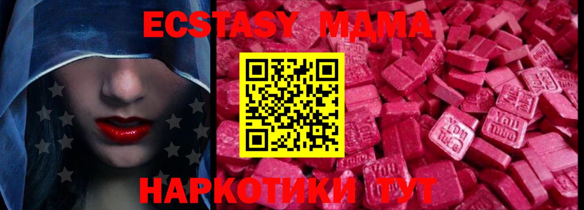 omg   Экстази бентли  Вход с VPN  Нальчик 