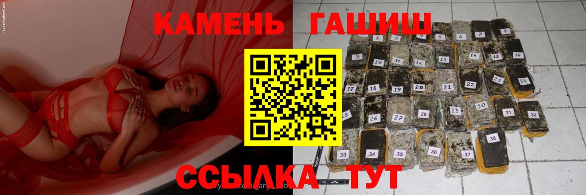 ГАШ  закладка  ГАШ хэш  Нальчик  ГАШИШ Premium  Вход с VPN 