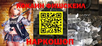 наркотики Татарск
