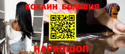 наркотики Татарск