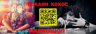 наркотики Татарск