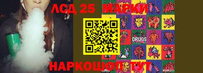 наркотики Татарск