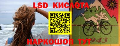 наркотики Татарск