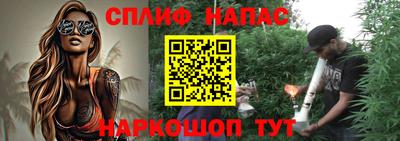 наркотики Татарск