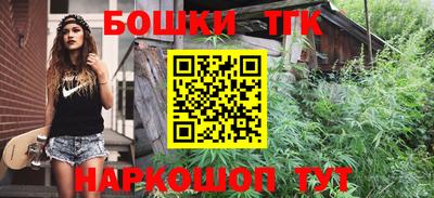 наркотики Татарск