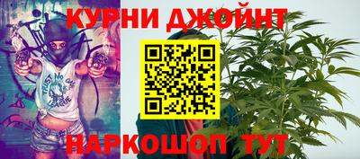спайс Тулун