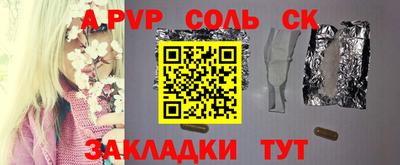 прущий лед Туймазы