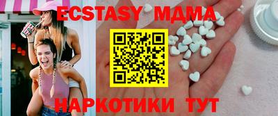 спайс Тулун