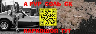 наркотики Татарск