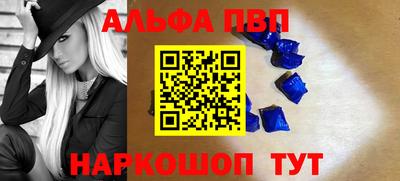 наркотики Татарск