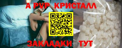 наркотики Татарск
