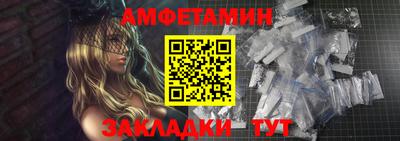 спайс Тулун