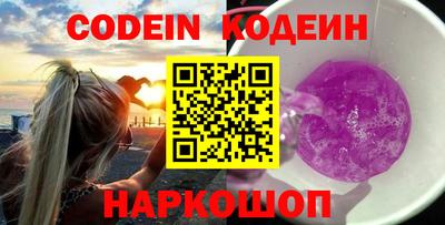 наркотики Татарск