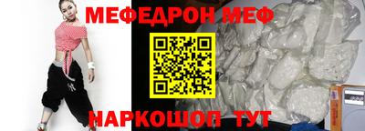 прущий лед Туймазы