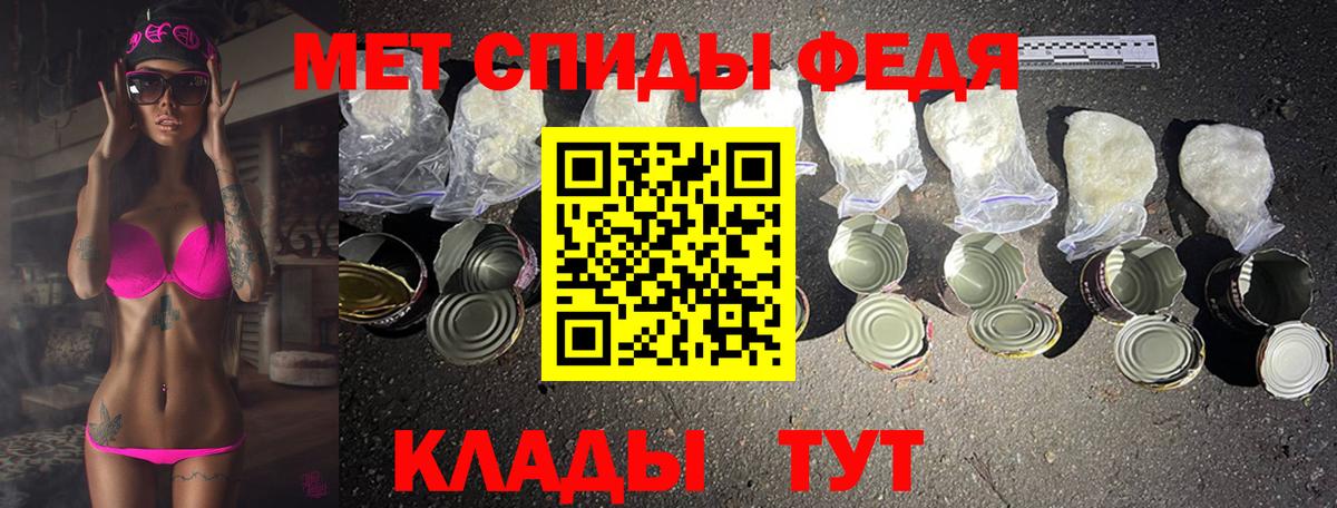 Первитин мет  Первитин мет  Вход с VPN  Нальчик 
