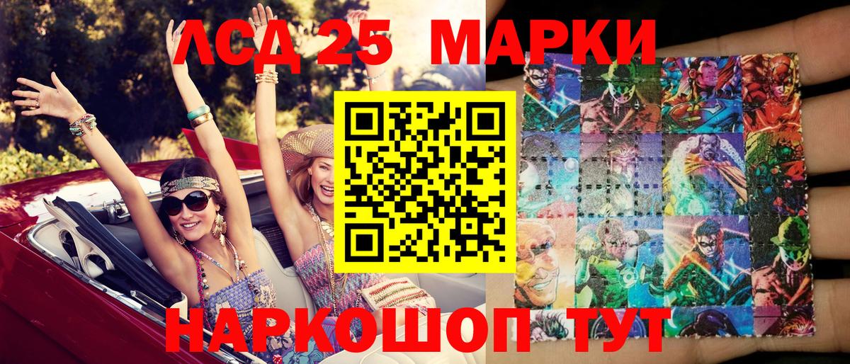 Марки NBOMe 1,5мг  Вход с VPN  Нальчик 