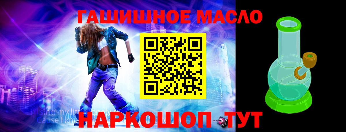 Дистиллят ТГК концентрат Нальчик
