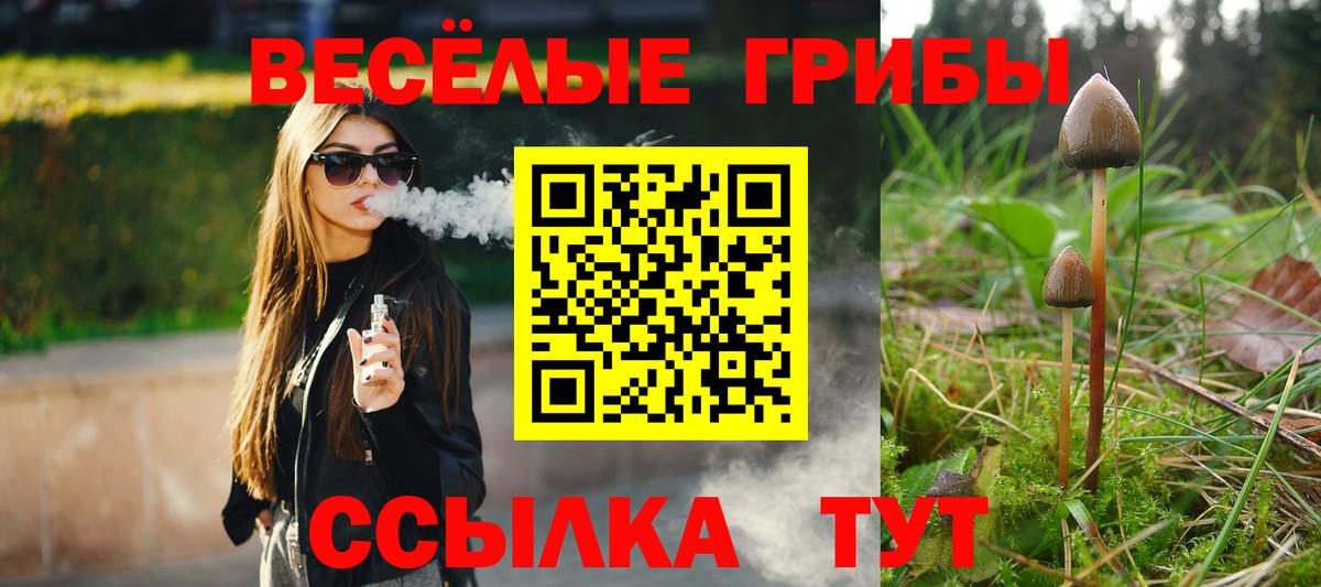 Нальчик  Гашиш  A PVP СОЛЬ   Экстази  Вход с VPN  МЕФ кристаллы  Каннабис 